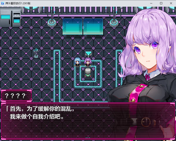 图片[5]-搾汁星际旅行 ver1.0 汉化作弊版 PC+安卓 RPG游戏 4.5G-柠檬ACG