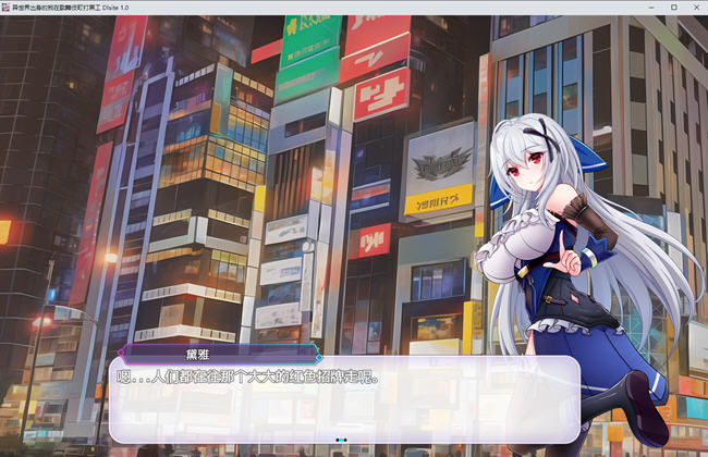 图片[4]-异世界出身的我在歌舞伎町打黑工 官方中文版 PC+安卓 RPG游戏 1.7G-柠檬ACG