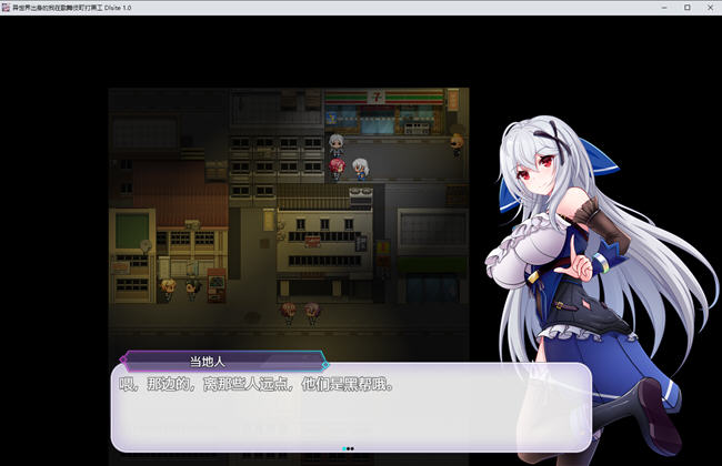 图片[5]-异世界出身的我在歌舞伎町打黑工 官方中文版 PC+安卓 RPG游戏 1.7G-柠檬ACG