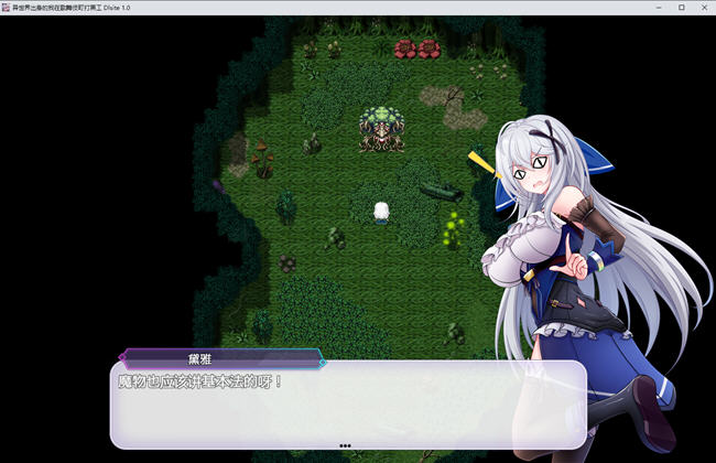 图片[3]-异世界出身的我在歌舞伎町打黑工 官方中文版 PC+安卓 RPG游戏 1.7G-柠檬ACG