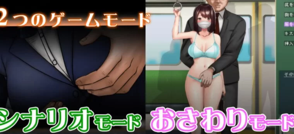 图片[3]-【PC/触摸SLG/AI汉化/全动态】痴汉狂想曲~被狙击的通学电车 [PC+1.2G]-柠檬ACG