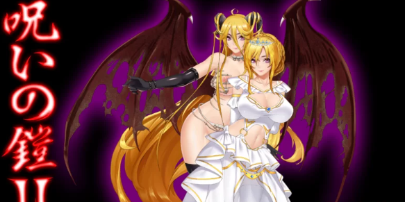 【日式RPG】诅咒铠甲2 Ver6.00官中步兵版+攻略 [PC+3G]-柠檬ACG