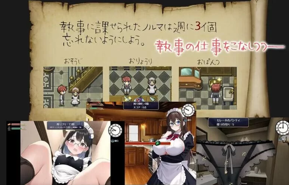 图片[4]-【RPG/被NTR/AI汉化/PC】蔷薇之花凋零—被夺爱的公爵千金  [PC+934M]-柠檬ACG