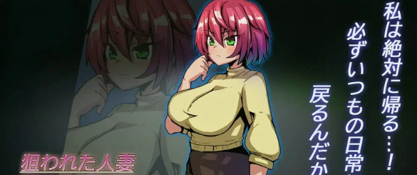 图片[2]-【脱出SLG/平面3D/被NTR/像素全动态/PC】夜逃（夜逃）AI汉化 [PC+600M]-柠檬ACG