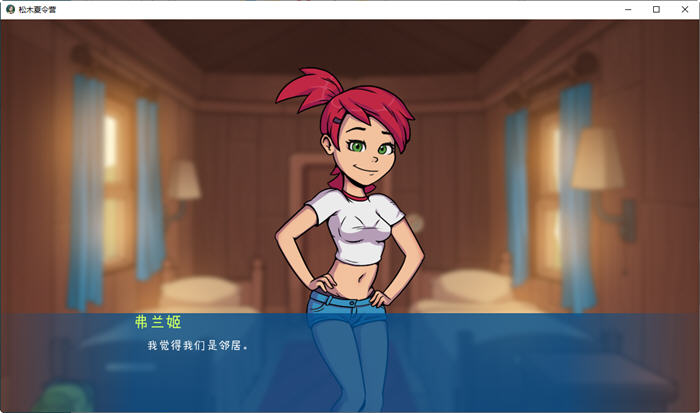 图片[4]-松木夏令营 ver0.092 汉化版 PC+安卓 悬疑SLG神作 1.1G-柠檬ACG