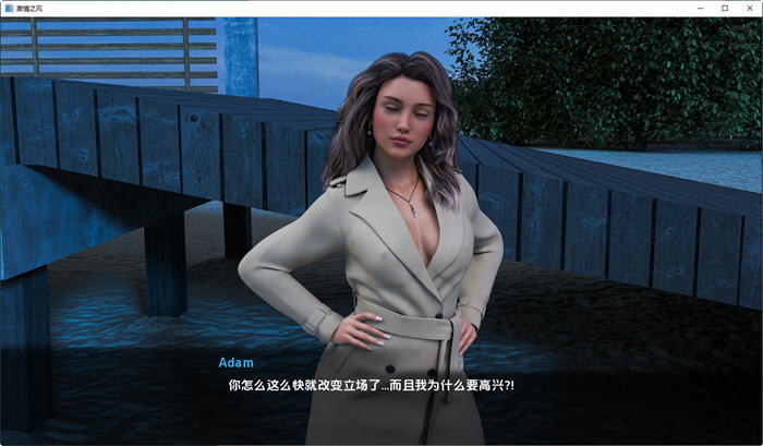 图片[2]-激情之风(Breeze of Passion) ver0.5.01 官方中文版 沙盒SLG游戏 3.7G-柠檬ACG