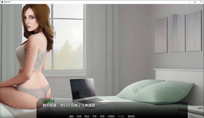 图片[4]-花卉(Flowers) EP.4 汉化版 PC+安卓 手绘SLG游戏 900M-柠檬ACG