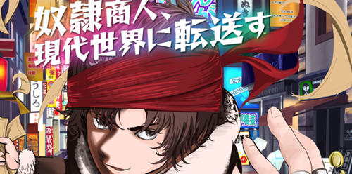 奴隶商人传送到现代世界 AI汉化版 RPG游戏+存档 700M-柠檬ACG