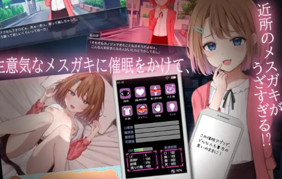 图片[2]-【互动SLG/萝莉/神作/PC/安卓/汉化】催眠雌小鬼综合症汉化版  [PC/安卓+600M]-柠檬ACG