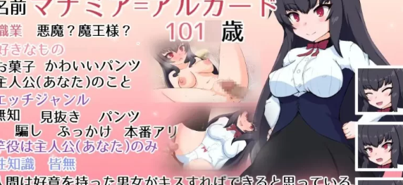 【SLG/PC/精翻汉化/PC+安卓】与无知萝莉魔王大人度过的光辉… [PC+安卓+4.25G]-柠檬ACG