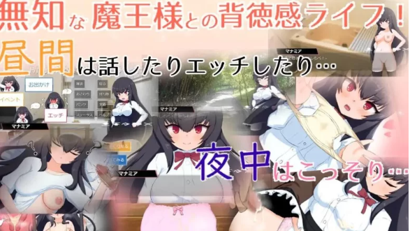 图片[2]-【SLG/PC/精翻汉化/PC+安卓】与无知萝莉魔王大人度过的光辉… [PC+安卓+4.25G]-柠檬ACG