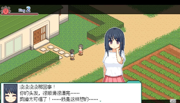 图片[2]-【RPG/官中/PC】乡间拾趣夏日谈 步兵版[760M/PC]-柠檬ACG