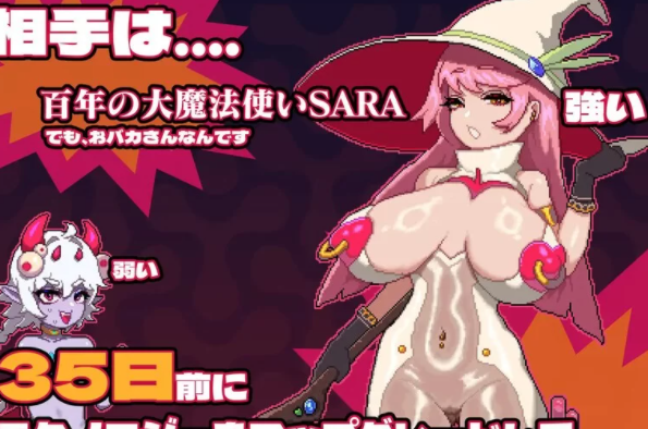 【经营SLG/像素动态官中/PC/10月新作】我的感官遮断触手地牢 [PC+800MB]-柠檬ACG