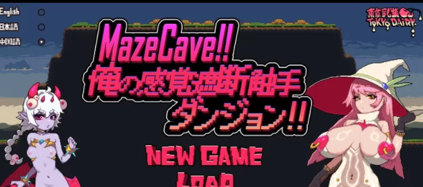 图片[2]-【经营SLG/像素动态官中/PC/10月新作】我的感官遮断触手地牢 [PC+800MB]-柠檬ACG