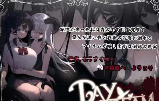 图片[2]-【动作ACT/异种X/动态/PC】白日梦:蝴蝶飞舞V2.04HFX5 DL官中 [PC+300M]-柠檬ACG