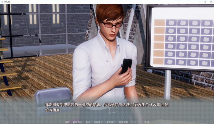 图片[4]-美德(V.I.R.T.U.E.S.) ver1-17 官方中文版+10部外传 SLG游戏神作 8.5G-柠檬ACG