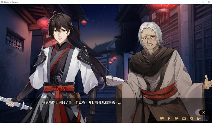 图片[5]-剑侠风尘恋曲 ver1.1.9 官方中文版集成DLC 武侠SLG游戏 2.6G-柠檬ACG