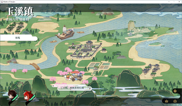 图片[3]-剑侠风尘恋曲 ver1.1.9 官方中文版集成DLC 武侠SLG游戏 2.6G-柠檬ACG