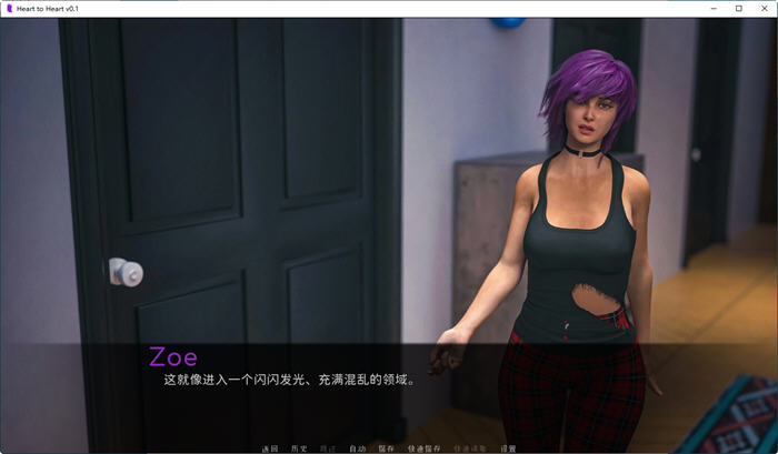 图片[4]-心心相印(Heart to Heart) ver0.3 汉化版 PC+安卓 动态SLG游戏 2.4G-柠檬ACG