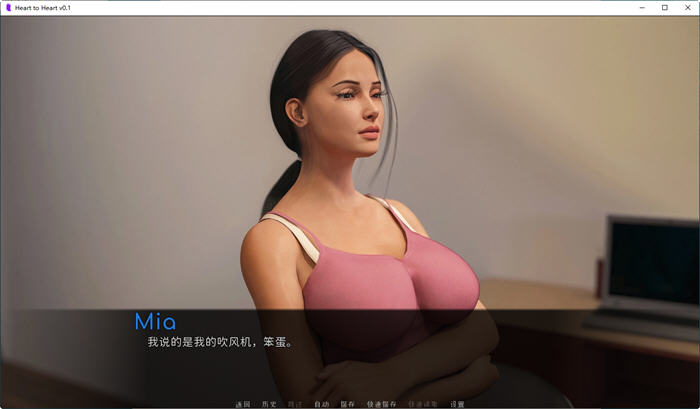 图片[5]-心心相印(Heart to Heart) ver0.3 汉化版 PC+安卓 动态SLG游戏 2.4G-柠檬ACG