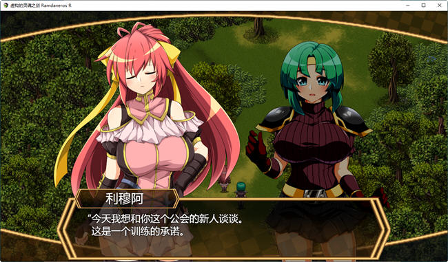 图片[2]-虚魂剑兰姆达内洛斯 ver1.02 云翻汉化版 爆款RPG游戏 4.6G-柠檬ACG