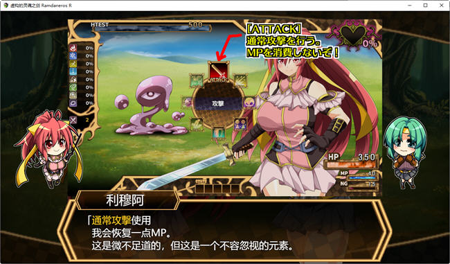 图片[3]-虚魂剑兰姆达内洛斯 ver1.02 云翻汉化版 爆款RPG游戏 4.6G-柠檬ACG