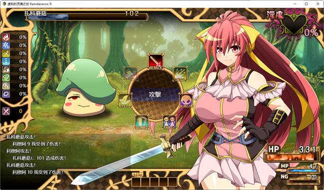 图片[4]-虚魂剑兰姆达内洛斯 ver1.02 云翻汉化版 爆款RPG游戏 4.6G-柠檬ACG