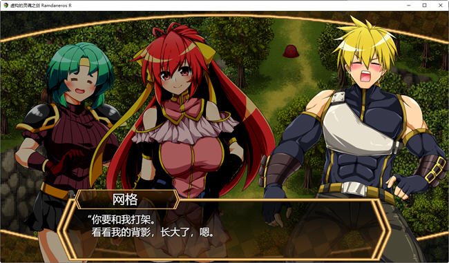 图片[5]-虚魂剑兰姆达内洛斯 ver1.02 云翻汉化版 爆款RPG游戏 4.6G-柠檬ACG