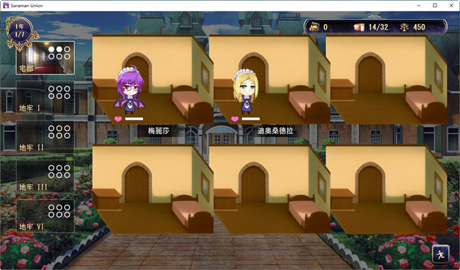 图片[5]-继承的是魔王领地 ver1.14 DL官方中文版 战略SLG游戏 1.1G-柠檬ACG