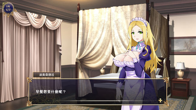 图片[2]-继承的是魔王领地 ver1.14 DL官方中文版 战略SLG游戏 1.1G-柠檬ACG