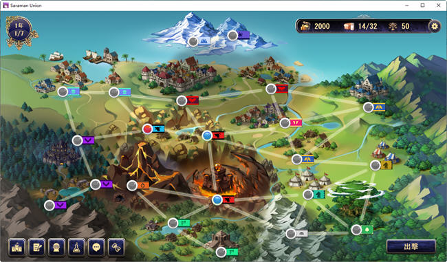 图片[3]-继承的是魔王领地 ver1.14 DL官方中文版 战略SLG游戏 1.1G-柠檬ACG