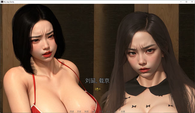 图片[3]-我的继亲(My step family) Ch.1 官方中文版 PC+安卓 动态SLG游戏 3G-柠檬ACG