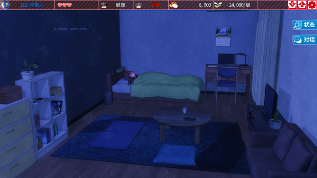 图片[4]-离家出走的少女与我 ver1.05 官方中文版 养成SLG游戏+CV 1.2G-柠檬ACG