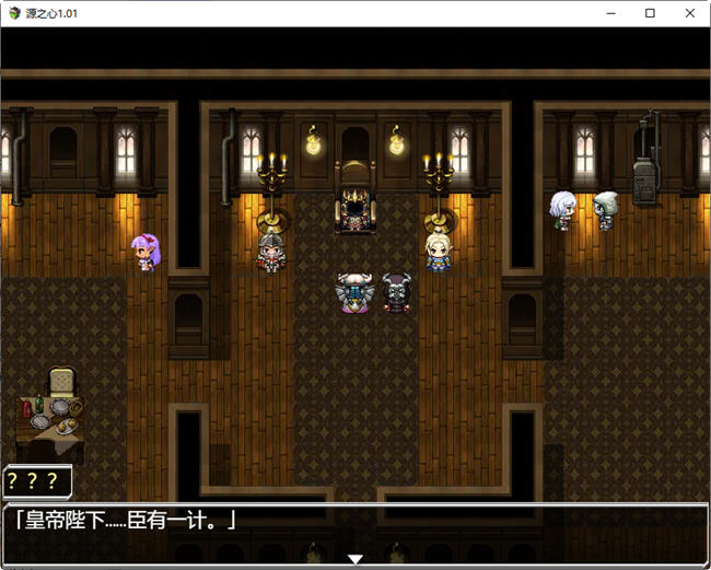 图片[3]-源初之心 ver1.01 汉化作弊版 PC+安卓 RPG游戏 1.4G-柠檬ACG