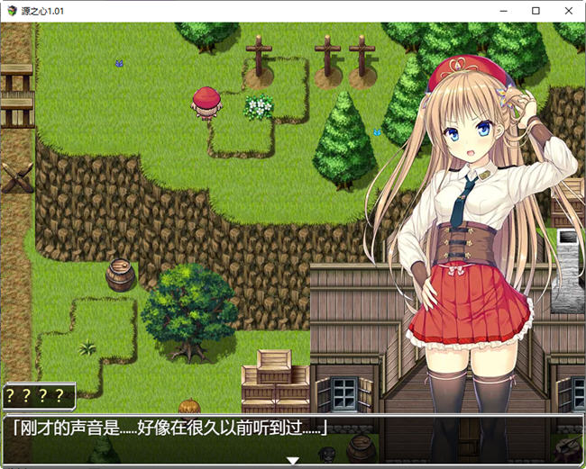 图片[5]-源初之心 ver1.01 汉化作弊版 PC+安卓 RPG游戏 1.4G-柠檬ACG