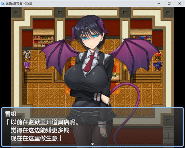 图片[4]-逆袭的冒险者 ver1.0 汉化作弊版 PC+安卓 RPG游戏 1G-柠檬ACG