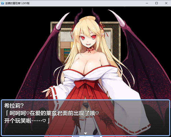 图片[3]-逆袭的冒险者 ver1.0 汉化作弊版 PC+安卓 RPG游戏 1G-柠檬ACG