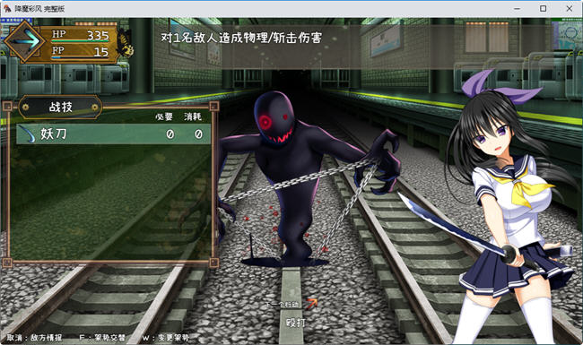 图片[4]-降魔彩风 ver1.0.6 STEAM官方中文版 RPG游戏+全回想 900M-柠檬ACG