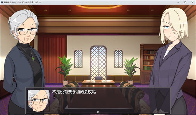 图片[3]-再也无法忍耐！AI汉化版 逃生生存RPG游戏 700M-柠檬ACG