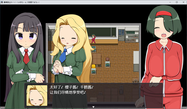 图片[4]-再也无法忍耐！AI汉化版 逃生生存RPG游戏 700M-柠檬ACG