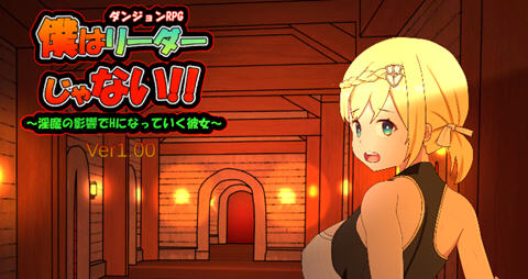 我不是领导 ver1.0 DL官方中文版 探索养成SLG游戏 400M-柠檬ACG