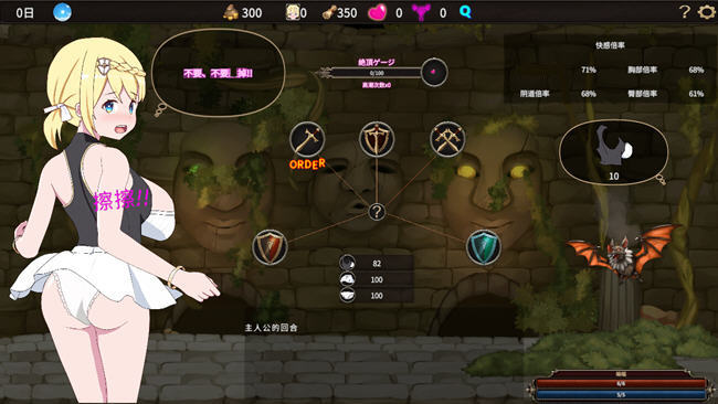 图片[2]-我不是领导 ver1.0 DL官方中文版 探索养成SLG游戏 400M-柠檬ACG