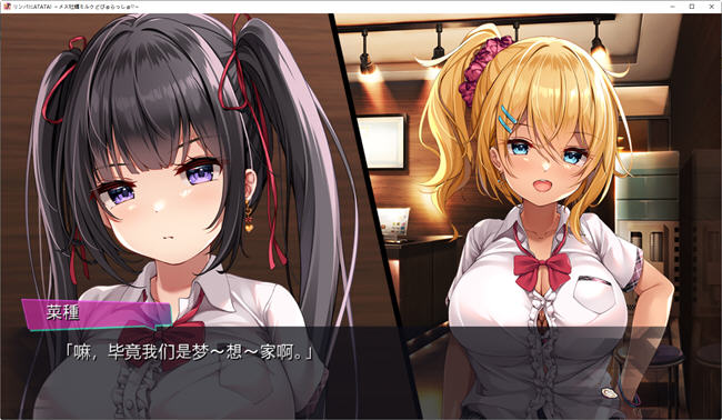 图片[6]-按摩师大战雌小鬼 AI汉化版 ADV游戏+全CG回想+全CV 1.7G-柠檬ACG