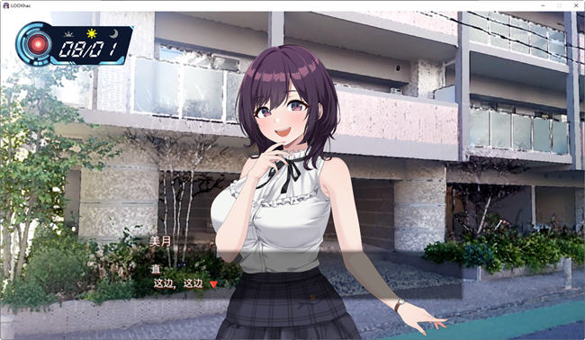 图片[3]-窥探黑客(Look.Hac) DL官方中文版 探索SLG游戏 1.8G-柠檬ACG