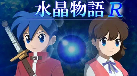 水晶物语R ver.2.4.1 云翻汉化版 像素RPG游戏&NTR 2G-柠檬ACG