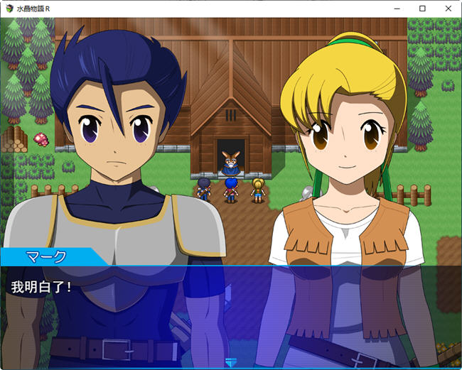 图片[5]-水晶物语R ver.2.4.1 云翻汉化版 像素RPG游戏&NTR 2G-柠檬ACG