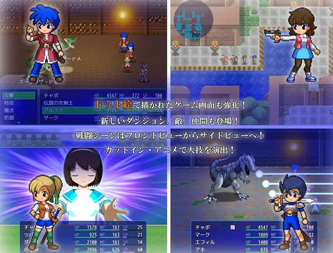 图片[3]-水晶物语R ver.2.4.1 云翻汉化版 像素RPG游戏&NTR 2G-柠檬ACG