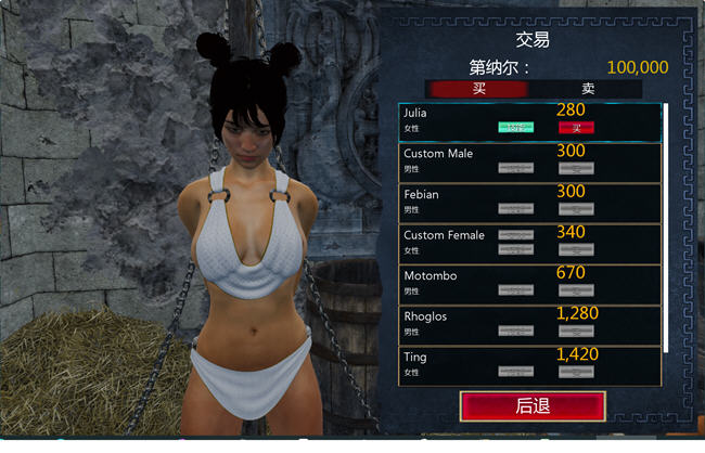 图片[4]-罗马的奴隶(Slaves of Rome) ver2.0.5 官方中文版 3D互动游戏+DLC 5.5G-柠檬ACG