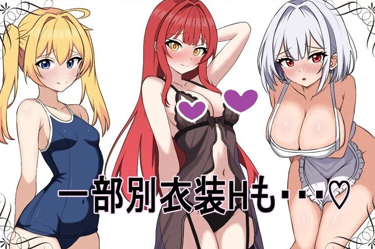 【探索RPG/NTR绿奴/AI生成/2C】贝特拉·流行病（ベトラ・エンデミック）V1.0 AI汉化【PC+安卓-2.50G】-柠檬ACG