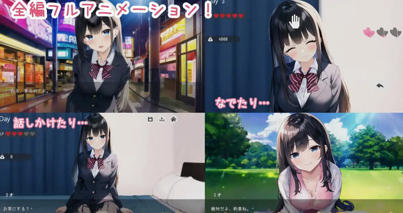 【互动SLG/同居生活/动态2C】Life -离家出走的少女生活-（Life -家出少女との生活-）V1.0 AI汉化【1.40G】-柠檬ACG